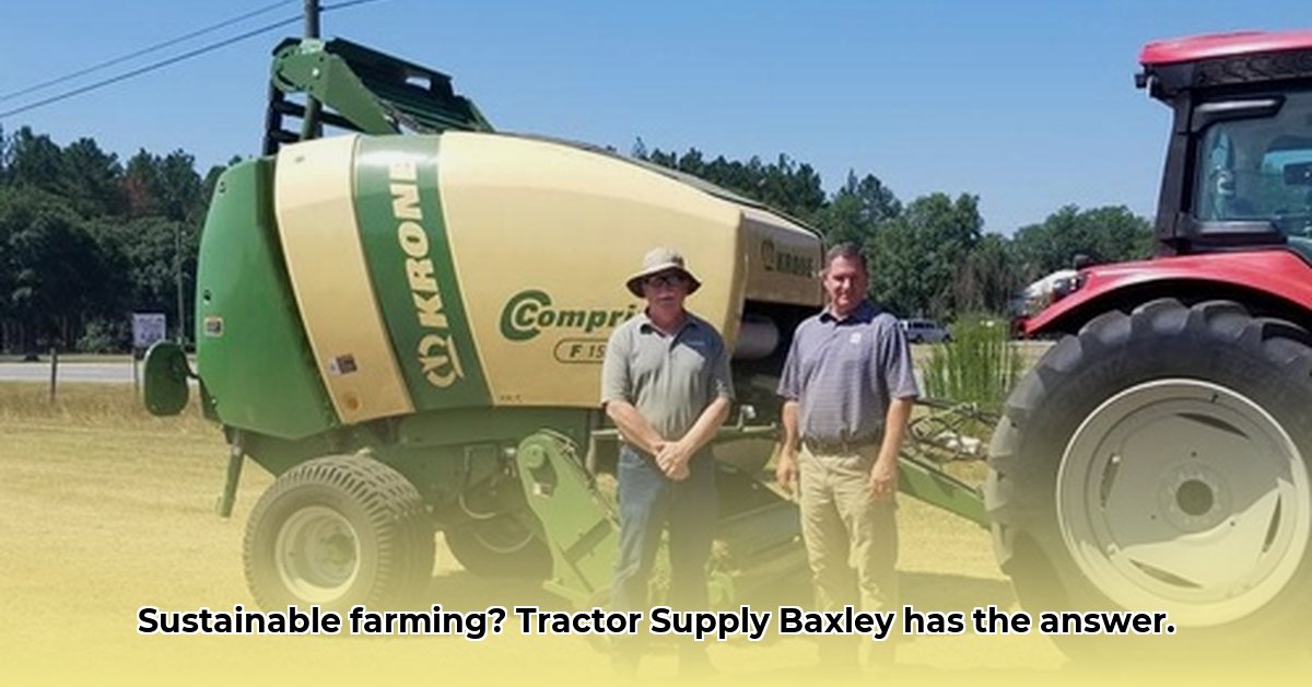 tractor-supply-baxley-georgia